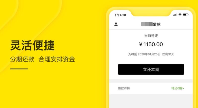 最快的网贷款平台快速小额贷款平台162