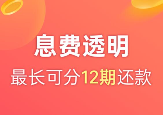 小额网贷平台有哪些 学生贷款平台排行榜237
