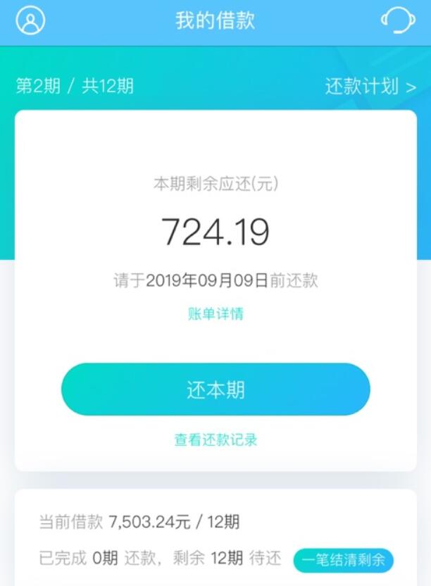 正规的贷款平台排名安全快捷的贷款平台268