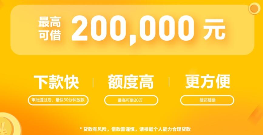 微信上安全的贷款平台高利息网贷平台排名323