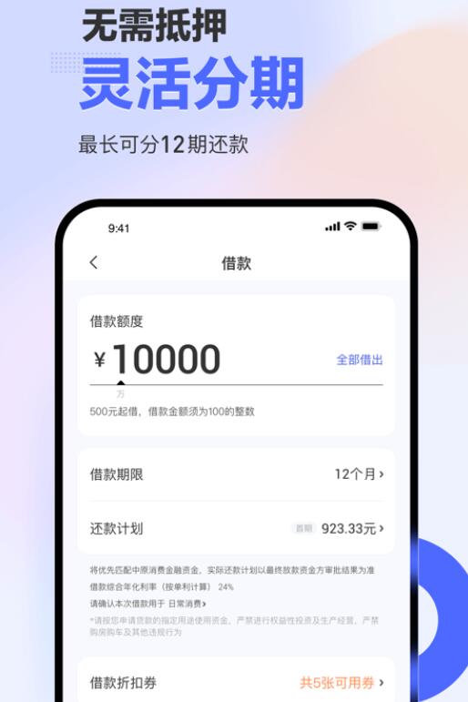 国外贷款平台有哪些 第三方网贷平台排名285