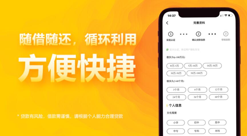 国内靠谱的借款平台有哪些 第三方网贷排名平台281