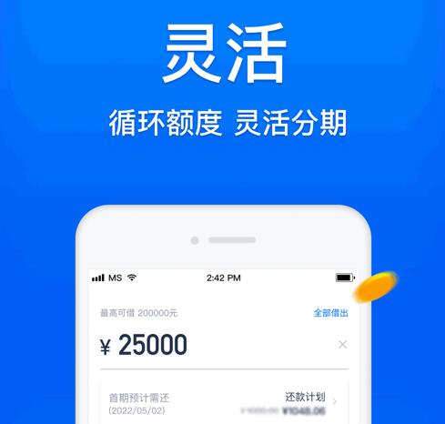 国内靠谱的借款平台有哪些 第三方网贷排名平台157