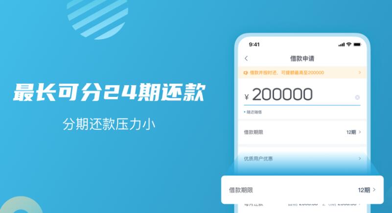 我来贷这个平台安全吗 网上最靠谱的借款平台195