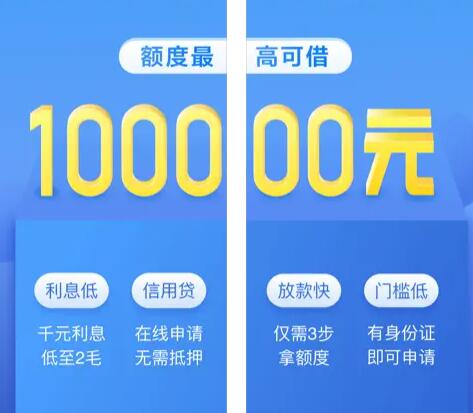 哪些大学生借款平台 网贷之家头部平台排名210