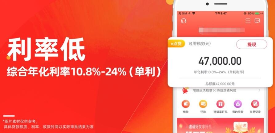 小贷平台排行网络借钱中介平台360