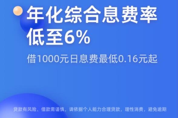 最好的借钱平台借贷信息中介平台排行275