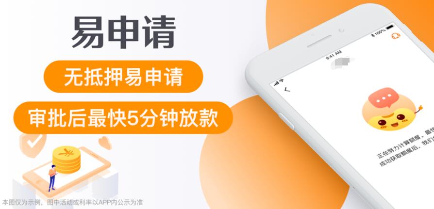 微信网贷平台最好正规网贷平台排行204