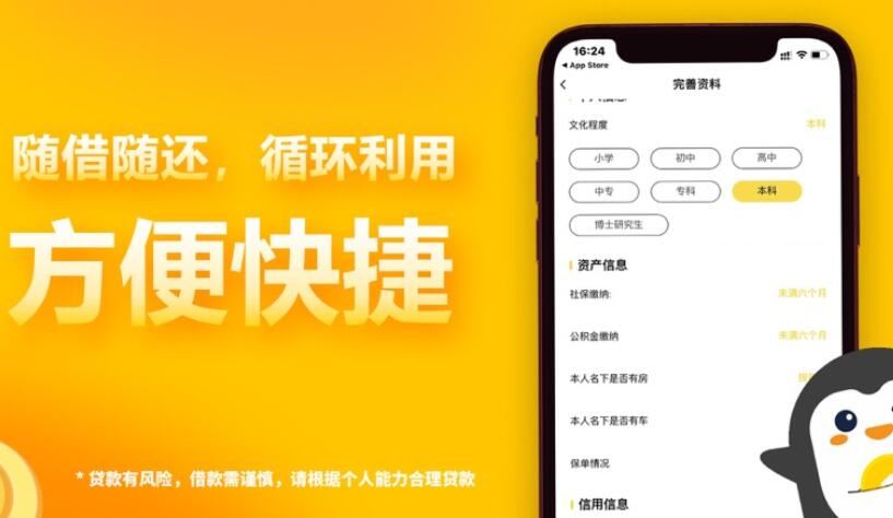 微信网贷平台最好正规网贷平台排行325
