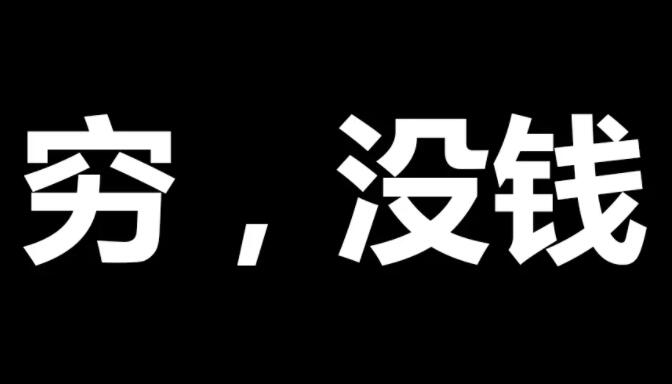 最可靠的借贷平台网贷平台安全排行142