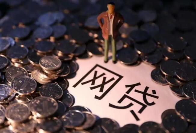 宜贷网是哪个平台的 中国十大网贷平台排名40
