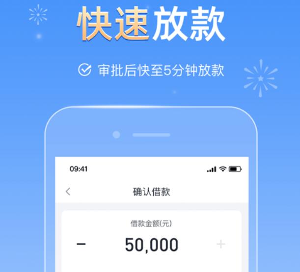 最安全可靠的借贷平台快速手机贷款平台181