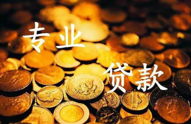 国内靠谱的借款平台2023年网贷平台排名113