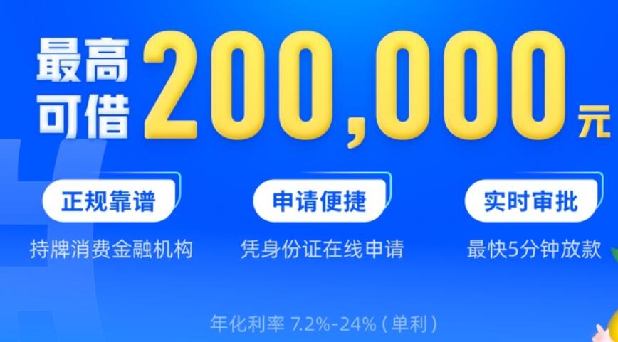 最容易通过的网贷平台最可靠的网贷平台189