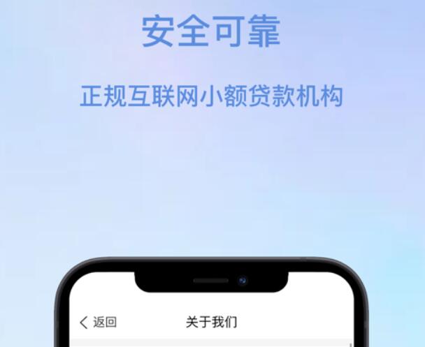 微信借款平台哪个好 网上平台借钱没钱还咋办358