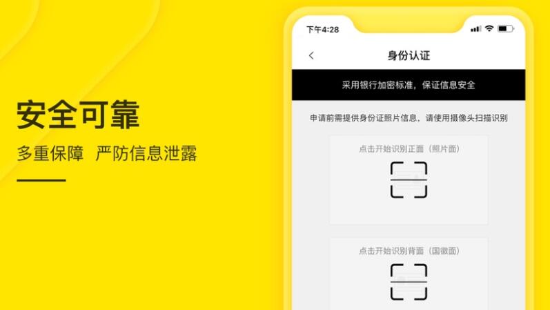 小额贷款平台哪个好 校园借贷平台排名163