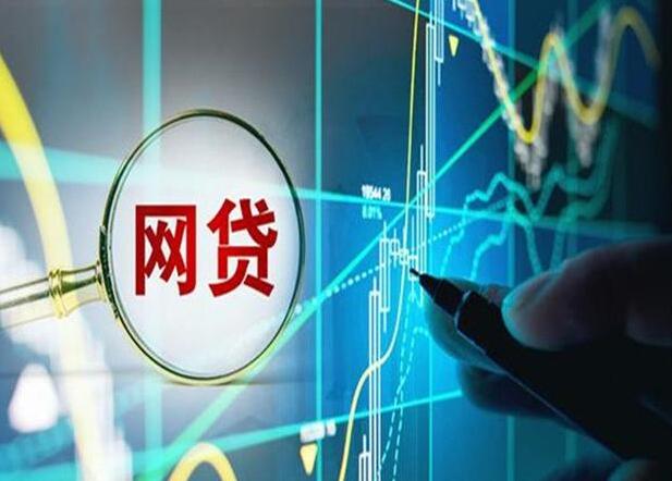 最靠谱的借款平台网贷平台排名202372