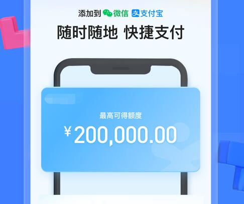 现在什么平台好借钱 小贷平台排行2023187