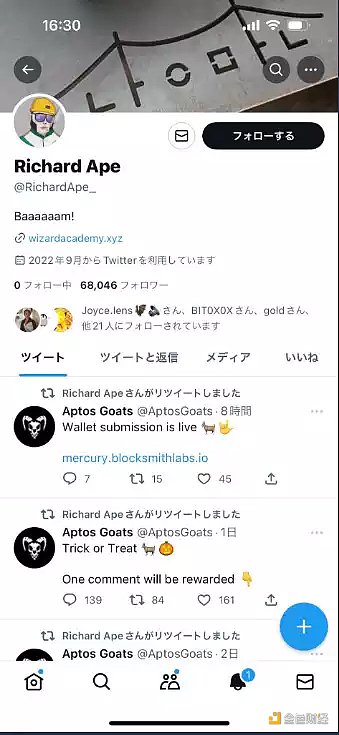 如何识别Twitter上的虚假大V？-第5张图片-欧意下载