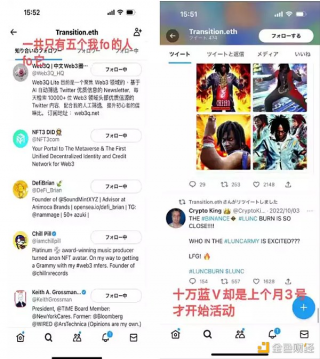 如何识别Twittr上的虚假大V？