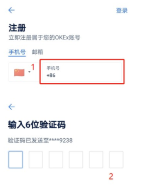 重点来了欧意okex的注册邀请码V5678输入了获得返佣比例20%资格-第4张图片-欧意下载