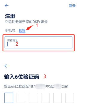 重点来了欧意okex的注册邀请码V5678输入了获得返佣比例20%资格-第8张图片-欧意下载