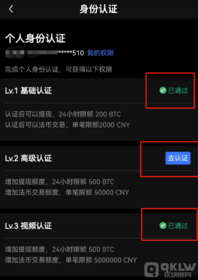 最新交易平台app注册流程|全球正规交易app-第2张图片-欧意下载