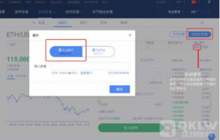 欧意返佣怎么开|OK交易所返佣怎么开