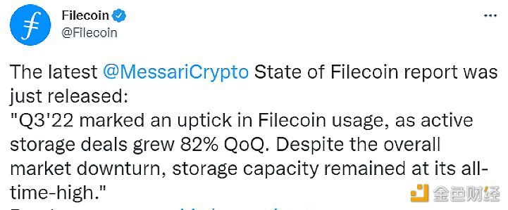 Filecoin存储交易环比在第三季度增长82%-第1张图片-芝麻交易所下载