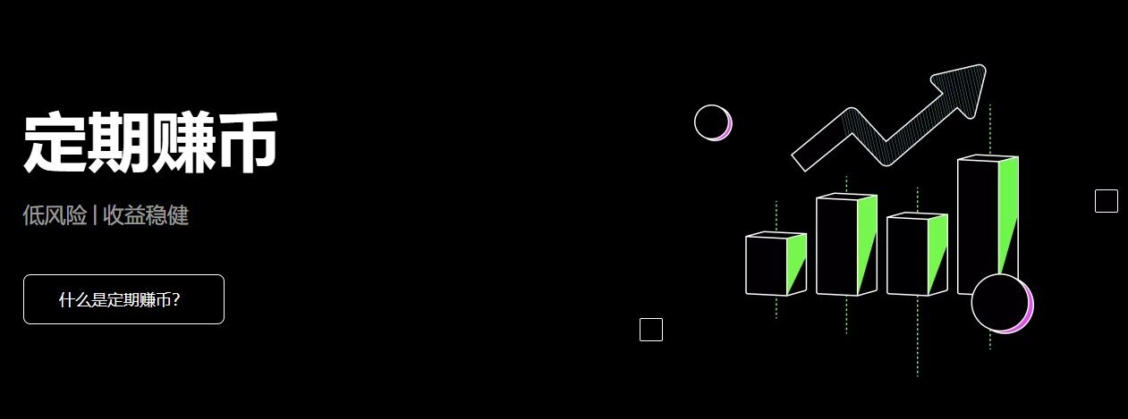 ok交易所app下载注册 芝麻交易所最新版v8.2.4-第3张图片-芝麻交易所下载 ok交易所app下载注册 芝麻交易所最新版v8.2.4-第3张图片-芝麻交易所下载