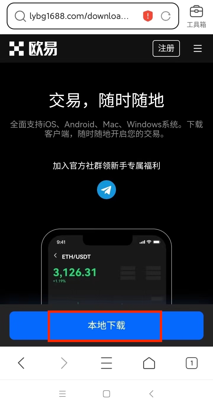 芝麻交易所交易所app官方下载_芝麻交易所gate.io下载安装v6.2.36-第3张图片-芝麻交易所下载