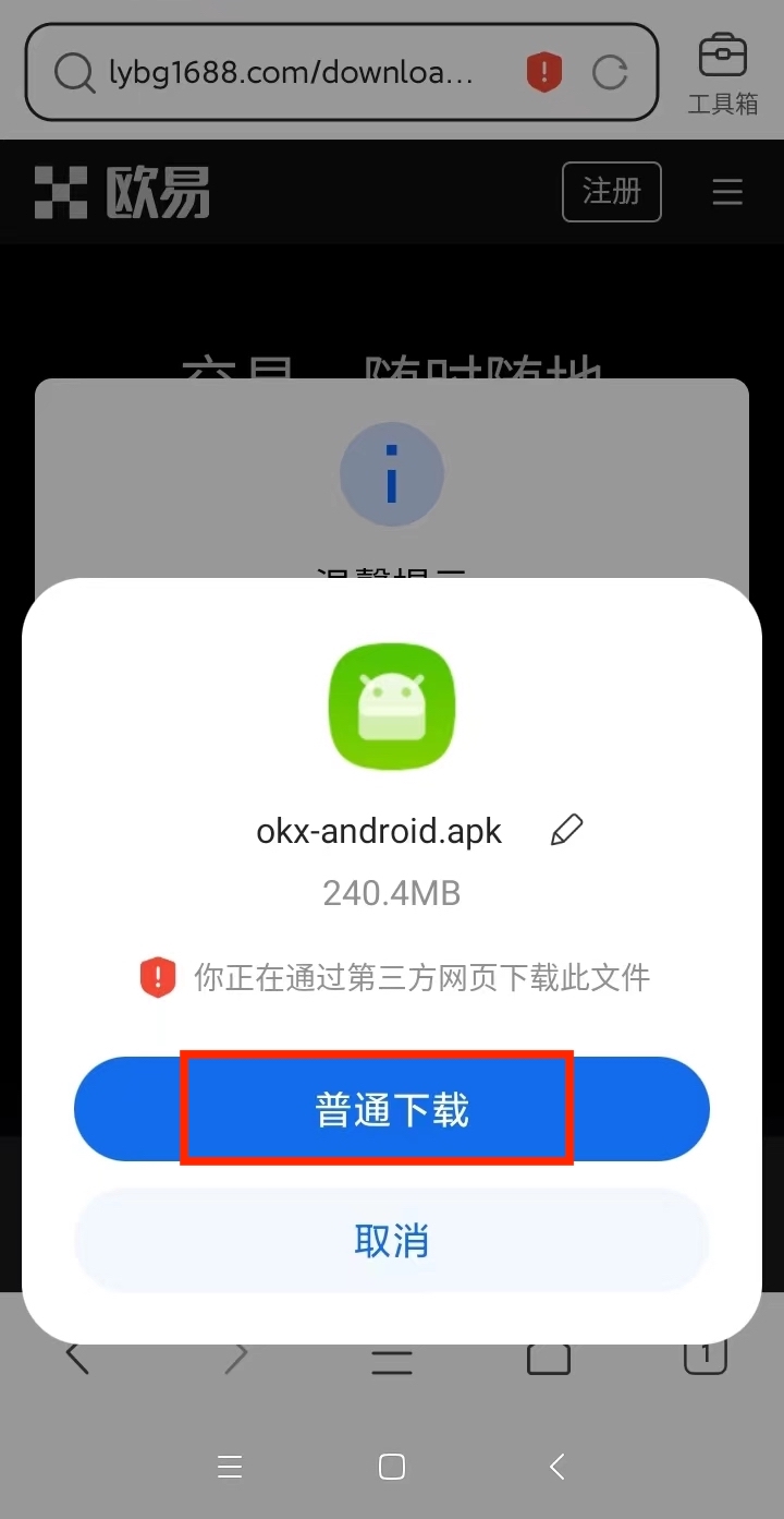 芝麻交易所交易所app官方下载_芝麻交易所gate.io下载安装v6.2.36-第4张图片-芝麻交易所下载