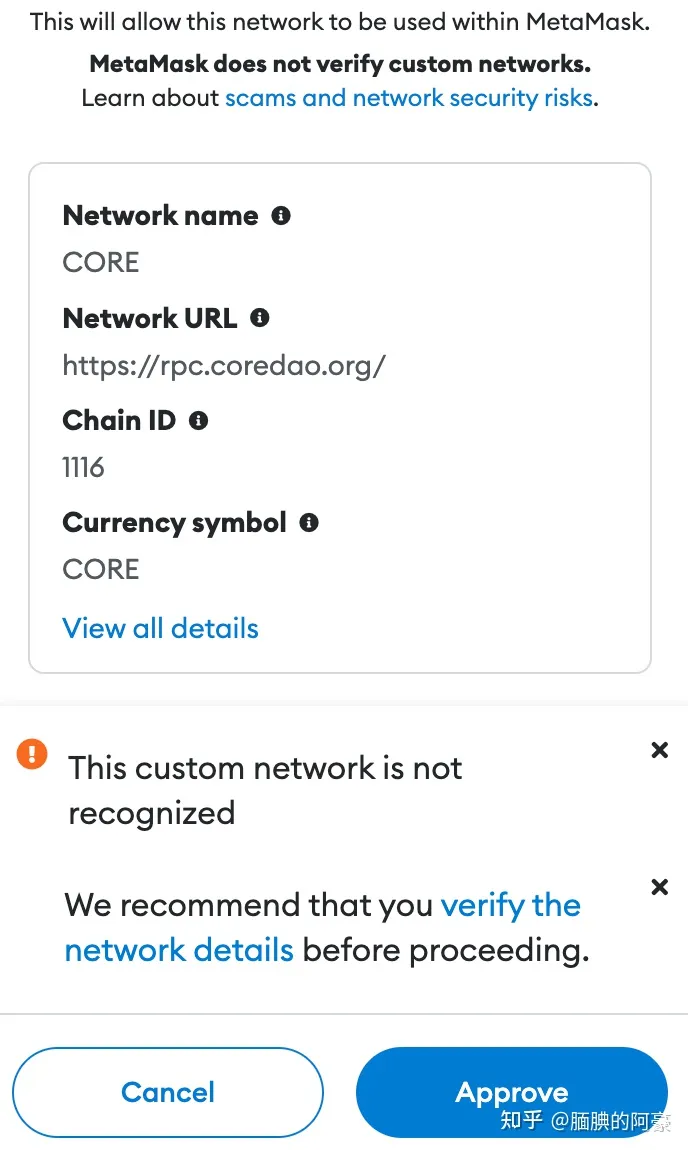core中本聪币怎么挖？MetaMask小狐狸钱包添加Core币教程-第6张图片-芝麻交易所下载