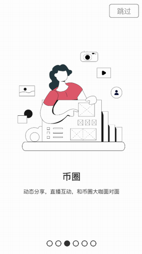 比特儿交易平台_比特儿交易平台v3.0.5 手机版下载-第2张图片-芝麻交易所下载