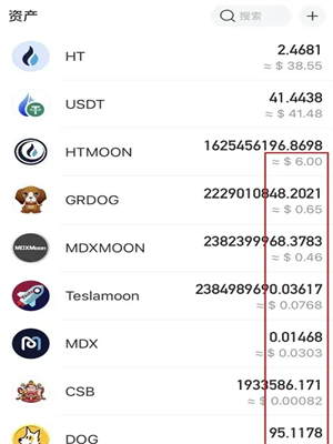 usdt钱包安卓版下载安装(usdt钱包app官方最新下载)-第4张图片-芝麻交易所下载