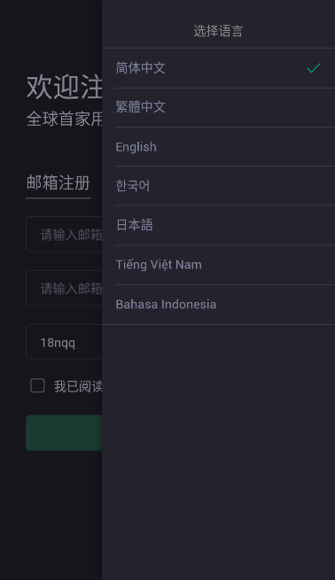 mexc交易所下载_mexc交易所最新安卓版下载-第1张图片-芝麻交易所下载