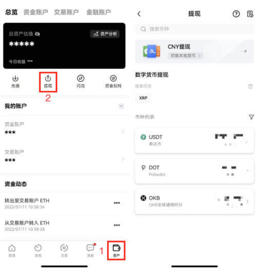 USDT-TRC20官网钱包下载(泰达币钱包官方下载v3.1.31)-第2张图片-芝麻交易所下载