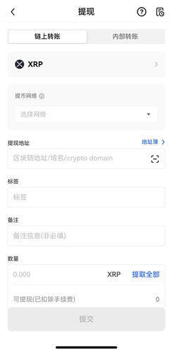 USDT-TRC20官网钱包下载(泰达币钱包官方下载v3.1.31)-第5张图片-芝麻交易所下载