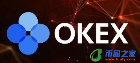okx手机官方app下载 芝麻交易所交易所安卓怎么下载-第1张图片-芝麻交易所下载