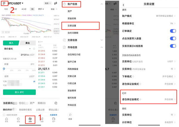 芝麻交易所数字货币交易所官方版 官方版本交易平台OKEx下载-第4张图片-芝麻交易所下载