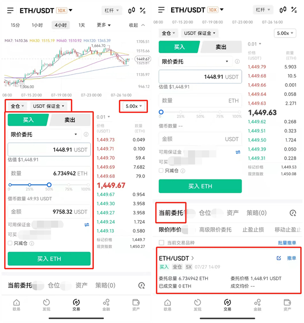 芝麻交易所数字货币交易所官方版 官方版本交易平台OKEx下载-第8张图片-芝麻交易所下载
