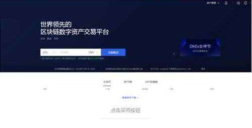 芝麻交易所gate.io交易平台哪里下载 芝麻交易所gate.io钱包哪里下载-第7张图片-芝麻交易所下载 芝麻交易所gate.io交易平台哪里下载 芝麻交易所gate.io钱包哪里下载-第7张图片-芝麻交易所下载