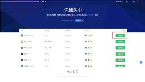 芝麻交易所gate.io交易平台哪里下载 芝麻交易所gate.io钱包哪里下载-第8张图片-芝麻交易所下载 芝麻交易所gate.io交易平台哪里下载 芝麻交易所gate.io钱包哪里下载-第8张图片-芝麻交易所下载