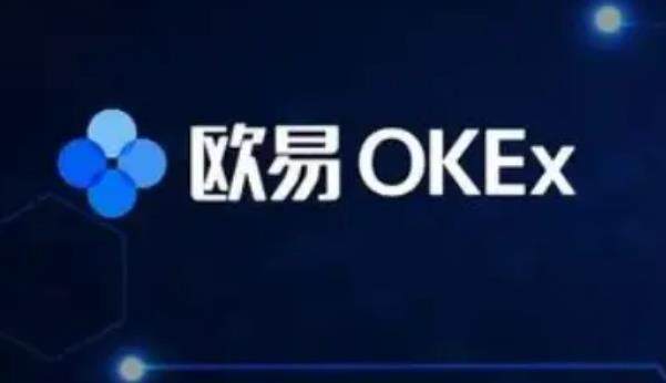 鸥意ok交易平台登录不进去 ok芝麻交易所是什么平台--第1张图片-芝麻交易所下载