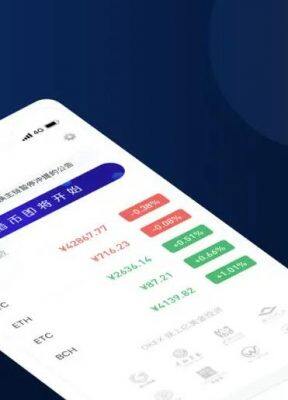 欧艺官网app下载最新 交易所app下载最新版-第3张图片-芝麻交易所下载