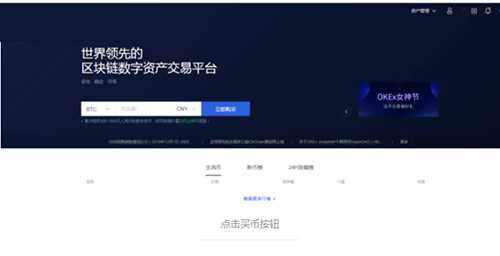 ok芝麻交易所gate.io交易所怎么用 ok芝麻交易所买币教程-第1张图片-芝麻交易所下载