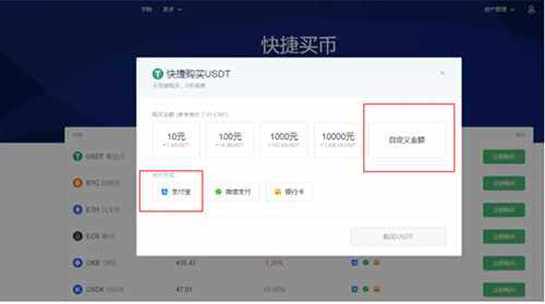 ok芝麻交易所gate.io交易所怎么用 ok芝麻交易所买币教程-第3张图片-芝麻交易所下载