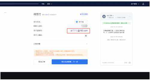 ok芝麻交易所gate.io交易所怎么用 ok芝麻交易所买币教程-第4张图片-芝麻交易所下载