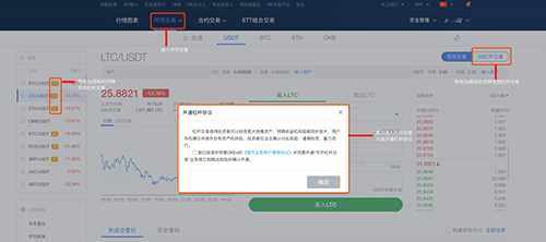 ok芝麻交易所gate.io交易所怎么用 ok芝麻交易所买币教程-第5张图片-芝麻交易所下载