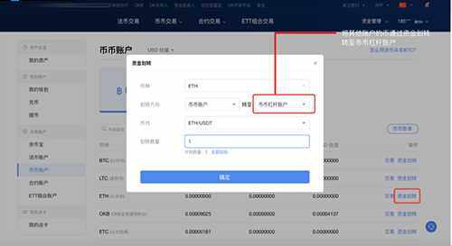 ok芝麻交易所gate.io交易所怎么用 ok芝麻交易所买币教程-第6张图片-芝麻交易所下载